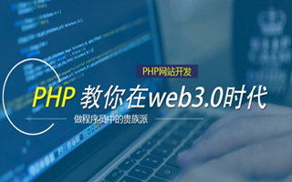 郑州 ,php声明和调用变量的符号是什么？